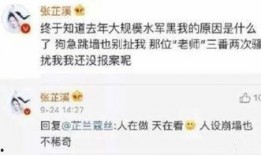 可信的娱乐爆料有哪些,明星幕后故事大公开