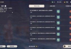 原神活动最新活动爆料,神秘冒险即将开启，探索未知世界！