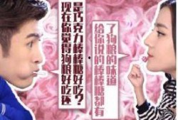 傲娇与偏见在线可观看,在线观看，浪漫喜剧甜蜜来袭