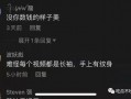 抖音网红吃瓜网站免费