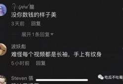 抖音网红吃瓜网站免费