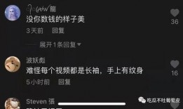 抖音网红吃瓜网站免费