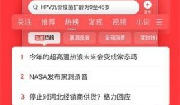 北海新闻头条爆料群号码,北海新闻头条爆料群号码，独家资讯一手掌握！”