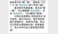 老李徒弟爆料新闻,揭秘幕后真相