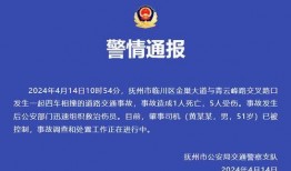 抚州市今日现场爆料