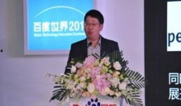 胡勇最新爆料视频