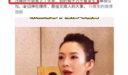 娱乐圈大瓜爆料是真的吗,真相还是谣言？