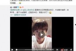 苏醒娱乐爆料视频