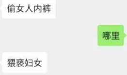 萍乡女人爆料新闻,揭秘当地新闻事件背后真相