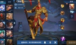 王者荣耀最新爆料猴子