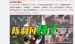 大方一中爆料事件视频播放,视频揭露惊人真相