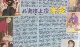 吃瓜娱乐圈短剧推荐,短剧盛宴，带你领略娱乐圈幕后风云