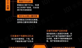 新手短视频制作爆料文案