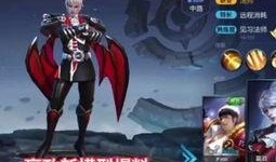 王者模型爆料大全最新版