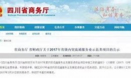 会东县新闻爆料电话号码,民众可随时提供线索