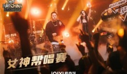 说唱巅峰赛最新爆料视频,精彩对决即将上演，一触即发！