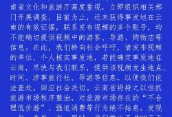 泰州导游爆料视频大全,带你探秘这座古城的传奇故事