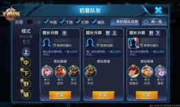 王者二创爆料视频下载