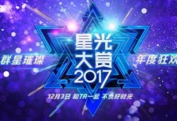 演绎之星作曲家爆料视频,创作背后的故事与灵感火花