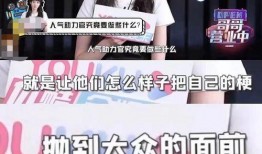 娱乐圈爆料视频配音素材,爆料视频背后的惊人真相