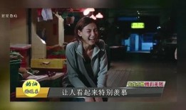 著名娱乐记者爆料