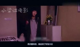 下女手机在线完整观看,揭秘神秘剧情，带你走进虚拟与现实交织的世界