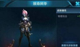 荆轲皮肤爆料最新版,剑指苍穹，神秘刺客再临战场