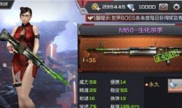 cfm国庆活动最新爆料,CFM活动爆料揭秘，福利盛宴等你来享！