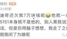 奶哥最新爆料,揭秘娱乐圈惊人内幕