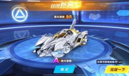 钻石a车最新爆料,揭秘最新爆料，性能与颜值双提升