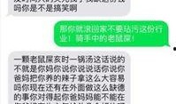 最新外卖爆料消息图片,揭秘图片背后的惊人真相！”