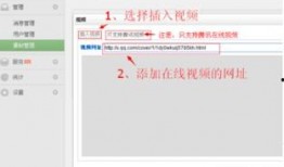 如何做爆料链接视频呢教程,一键掌握短视频制作技巧