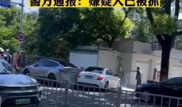 盐城车库吃瓜最新事件爆料