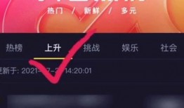 热点爆料短视频 作品,热点爆料背后的真相与启示