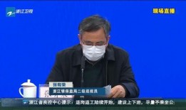 王伟直播爆料最新消息视频,最新热点事件深度剖析