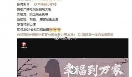 八卦爆料赵丽颖谢娜视频,赵丽颖谢娜神秘视频曝光，背后真相令人震惊！
