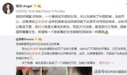 智勋老婆爆料视频大全集