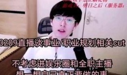 娱乐圈主播爆料间,揭秘明星幕后故事