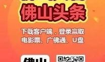 早安爆料今日头条视频,今日头条视频揭秘热门话题，精彩内容不容错过！