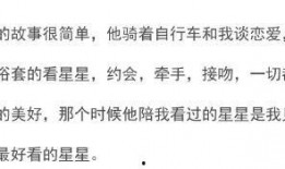 娱乐圈爆料文案短句,揭秘明星背后的秘密与真相