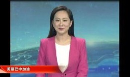 四川主播爆料新闻最新,揭秘背后惊人真相！