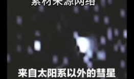 新闻 热点 爆料,最新热点事件背后的惊人真相