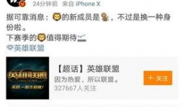 可信的娱乐爆料有哪些,明星幕后故事大公开