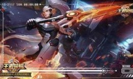 王者最新爆料6月