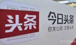 爆料哥今日头条最新消息,最新爆料揭露惊人内幕！