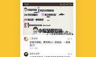 正泰结婚爆料了吗视频下载,揭秘明星恋情背后的真相