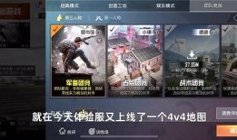 新团本十尾爆料视频在线观看,揭秘神秘力量与激战前瞻
