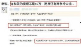 港媒爆料画面视频大全最新,最新画面视频大全震撼呈现！”