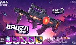 新赛季香肠派对爆料视频,全新爆料视频揭秘游戏新玩法与升级内容