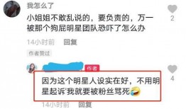 娱乐圈爆料事件女主播,女主播爆料事件背后的真相